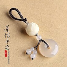 菩提根蓮花汽車鑰匙扣掛件掛墜桃木女掛飾桃木蓮蓬吊墜朱砂鑰匙鏈 歷史價格詳細信息