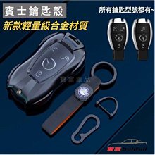 賓士 BENZ W204 W205 專用車標 C250 排量標 尾標 後標 亮銀 消光黑 亮黑 17年後新款字體 單件價 歷史價格詳細信息