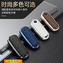 MZD專用馬自3昂克賽拉鑰匙套新阿特茲CX4CX5車次世代馬自6鑰匙扣時尚潮流汽車鑰匙殼 鑰匙保護套MX5 MX【閃靈優選】 歷史價格詳細信息