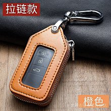 汽車鑰匙套 通用 鑰匙包 女 男 個性 創意 韓國 可愛 抽拉式鑰匙包 搭扣 大容量 家用 鑰匙套－邁德好服裝包包 歷史價格詳細信息
