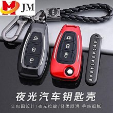 M 福特 FORD【KUGA MK3防踢墊】2020-2022年全新Kuga專用 座椅背防踢 防臟保護墊 椅背防刮-MIKI精品 歷史價格詳細信息