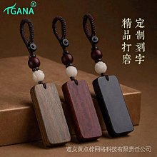 【木木優選】檀木無事牌汽車后視鏡掛件平安如意長款精美流蘇吊墜掛飾禮品裝飾 歷史價格詳細信息