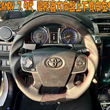 方向器，方向盤車配件自製車改裝配件 方向機萬向節前輪轉向 歷史價格詳細信息