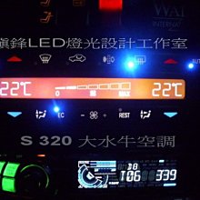 BENZ S320 -8吋安卓專用機.九九汽車音響(新北市-板橋店).公司貨保固一年 歷史價格詳細信息