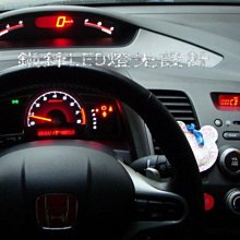 *鎮鋒led*三菱 COLT PLUS 小可 io版 改 漸層式 儀表板燈 儀表板 儀表燈 另有10.5 ALTIS TIIDA 歷史價格詳細信息