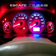 *鎮鋒led*三菱 COLT PLUS 小可 io版 改 漸層式 儀表板燈 儀表板 儀表燈 另有10.5 ALTIS TIIDA 歷史價格詳細信息