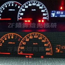 *鎮鋒led*TOYOTA 11代 ALTIS  儀表燈  儀表板燈 中控 空調 音響主機 改色 歷史價格詳細信息