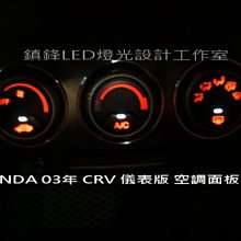 *鎮鋒led*三菱 COLT PLUS 小可 io版 改 漸層式 儀表板燈 儀表板 儀表燈 另有10.5 ALTIS TIIDA 歷史價格詳細信息