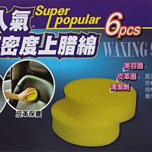 【傑洛米-汽車用品】25073  美國原裝 Formula 1  人體工學握柄式 超細纖維  鋼圈輪拱刷 鋼圈刷 歷史價格詳細信息