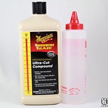 (看看蠟)CARPRO Clarify PH2OBIC 50ml SAMPLE(CARPRO玻璃清潔潑水劑 50ML瓶) 歷史價格詳細信息