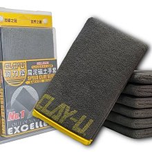 【優力潔】蝸牛圖騰新型針織專利浴巾(黃)《泡泡生活》 歷史價格詳細信息