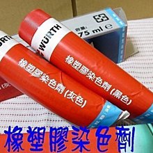 塑料染色缸24片染色缸載玻片染色缸（不含架） 027-00381 歷史價格詳細信息