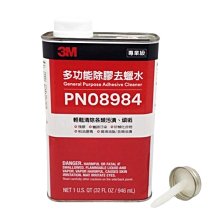國內外 汽車進氣歧管 塑料震動摩擦焊接模具 治具熱板模具 歷史價格詳細信息