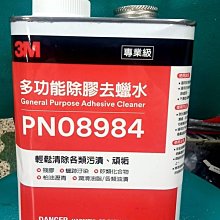 3M汽車貨車反光貼紙車身裝飾條摩托車電動輪轂改裝夜光車貼 歷史價格詳細信息