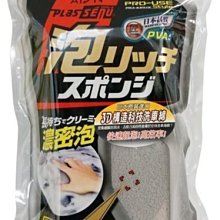 日本奈米科技萬用海棉 魔力海綿擦 清潔科技棉 30入裝 歷史價格詳細信息