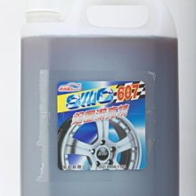 [機油倉庫]附發票SIIIC鐵粉去除劑 1000ml 歷史價格詳細信息