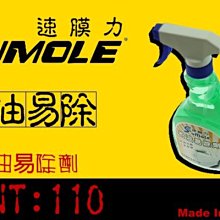【雜貨店】易擦中性筆 可擦水筆1支15 元 歷史價格詳細信息