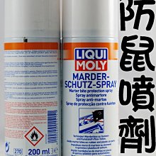 防鼠咬防拉防彎折防火LC-LC單模雙芯OS2鎧甲光纖線10米 歷史價格詳細信息