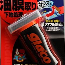 [機油倉庫]附發票 日本NWB 軟骨三節式雨刷18吋(約450mm)[無法超商取貨] 歷史價格詳細信息