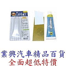 汽機車專用 T10 LED 小燈 高亮度 10顆晶片 透鏡設計 三星晶片 Samsung 歷史價格詳細信息