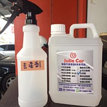 水泥溶解劑下水道廁所管道石子堵塞克星強力疏通裝修砂漿分解神器 歷史價格詳細信息
