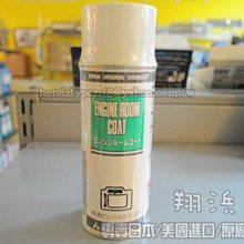 【翔浜車業】HONDA 本田(日本純正) ALL NEW FIT FIT4 Modulo X 真皮紅線排檔頭 歷史價格詳細信息