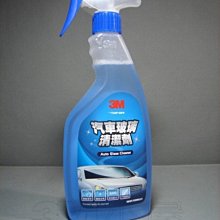 ＜3M小屋＞3M 進氣閥/節留閥去垢劑@省油大作戰 極致動能in起來!@ 起標價=直購價 歷史價格詳細信息