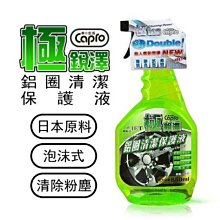 Capro車之生活 TS-96 極銳澤2代 皮革滋潤活化乳液750ml【真便宜】 歷史價格詳細信息