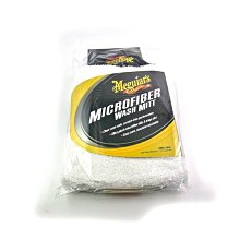 『好蠟』Angelwax Uber-Lube 500ml (英國天使黏土潤滑劑)(英國授權台灣總代理) 歷史價格詳細信息