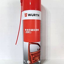 福利品 -不鏽鋼2.4米X型三桿自動重力鎖扣伸縮曬衣架(關節生鏽) GZ-24 衣架 5even 歷史價格詳細信息