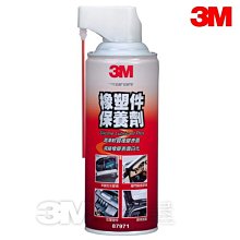 ＜3M小屋＞3M 進氣閥/節留閥去垢劑@省油大作戰 極致動能in起來!@ 起標價=直購價 歷史價格詳細信息