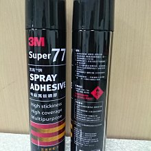超強黏度 泡棉雙面膠帶 15mm x 5Y(4.5M) 12入 歷史價格詳細信息