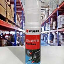 德國福斯原廠6吋喇叭 一顆價錢 歷史價格詳細信息
