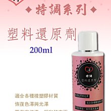 愛淨小舖-[有施工教學影片] 特調玻璃膏 去油膜 去除撥水劑 消除玻璃刮傷痕  除油膜+水痕 玻璃粉 去玻璃水痕 歷史價格詳細信息