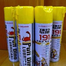 東區五金【台灣製造】國勝豐8吋鋼筋水泥電動鑽孔機/洗洞機-110V-全新-實體店! 歷史價格詳細信息