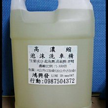 興發次磷酸鈉 化學鍍電鍍級次磷酸鈉合金催化化學鍍鎳 次磷酸鈉 歷史價格詳細信息