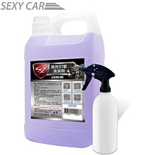 SC-引擎清潔劑 油汙清潔 引擎油污 清潔劑 引擎外部 清潔劑 機械油泥 油垢清洗劑 修車廠 歷史價格詳細信息