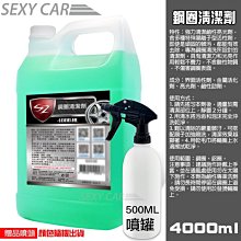 sexy car 輕鬆按壓噴霧器 按壓式  噴霧器 噴水器 噴頭 噴槍 噴水器 澆花 耐酸鹼 超耐用 日本進口 梅花牌 歷史價格詳細信息