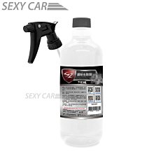 sexy car 輕鬆按壓噴霧器 按壓式  噴霧器 噴水器 噴頭 噴槍 噴水器 澆花 耐酸鹼 超耐用 日本進口 梅花牌 歷史價格詳細信息