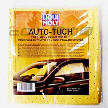 Aquapel 長效型撥水劑 潑水劑 免雨刷 美光蠟Meguiar''s 科林845 RAINX RAIN-X 玻璃鍍膜 歷史價格詳細信息