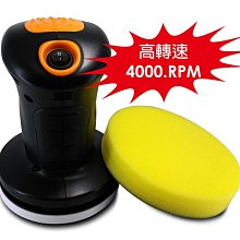 【VOLCANO】打蠟機6吋VOLCANO 2050S黏扣式偏心輪110V(車麗屋) 歷史價格詳細信息