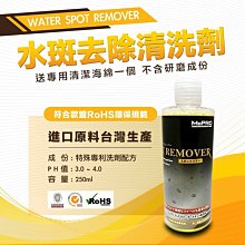 玻璃清潔劑【送雨刮器1個】老管家多功能玻璃清潔劑500ml*3瓶汽車玻璃浴室鏡 新品 歷史價格詳細信息
