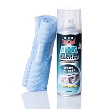 黑珍珠噴式燈殼還原劑 220ml 【麗車坊33770】 歷史價格詳細信息