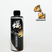 〝 蠟魂 〞超亮輪胎油473ml 附噴頭 現貨 快速出貨 汽車美容 輪胎清潔 輪胎上蠟 洗車工具 輪胎刷 輪胎油刷 歷史價格詳細信息