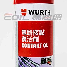 GUNK 電動馬達清潔劑 311g 歷史價格詳細信息