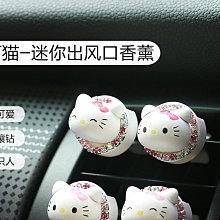 汽車出風口香水車內除異味男士車用新款車載香薰高級女士網紅 歷史價格詳細信息