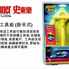 美國銷售第一【Skeeter Guard】12hr長效防蚊貼片(30入x2) 歷史價格詳細信息