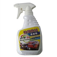 【向日葵】◆2入優惠組◆EPSON M1400/MX14/MX14NF(S050651)黑色環保碳粉匣 歷史價格詳細信息