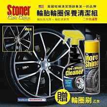 原裝進口~史東樂 絨布/地毯/車頂棚/絨布沙發 乾洗劑+贈好市多布一條 歷史價格詳細信息