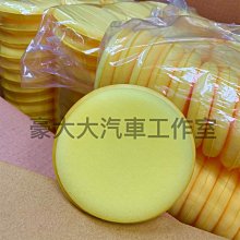 上蠟海棉(方形)(7X13.5X2.2cm(3入))[大買家] 歷史價格詳細信息